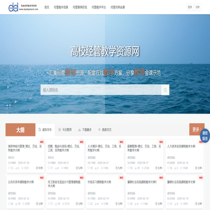 北京弗布克管理咨询有限公司