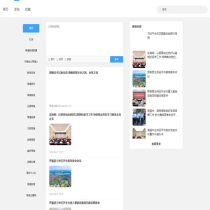 常德全媒
