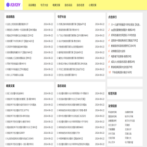 2023经典句子大全