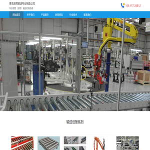 伸缩滚筒输送机厂家