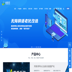 北京合正云计算科技有限公司