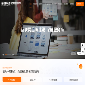 百度/google网站优化SEO
