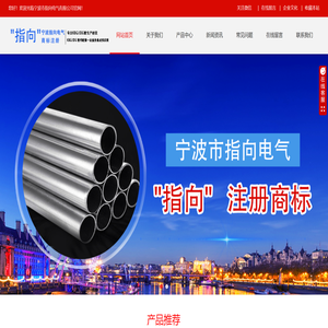 专注KBG,JDG管,电缆桥架生产研发