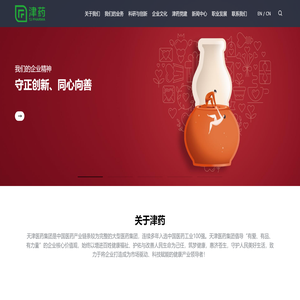 首页