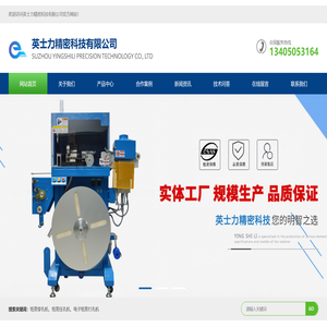 电子纸带打孔机