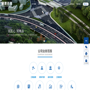 广西昊建工程咨询有限公司