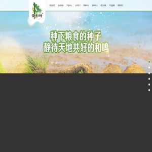 五常市永和米业有限责任公司