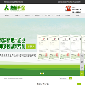 带式真空过滤机