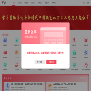 i志愿
