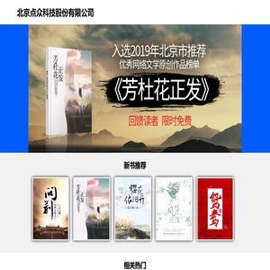 远方的天空