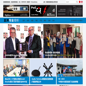 亚洲专业视听