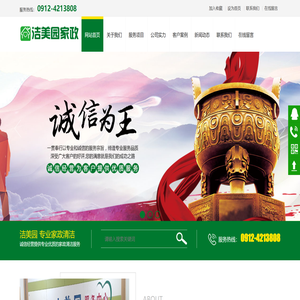 爱游戏(ayx)中国官方网站