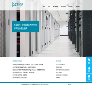 JazzVPS