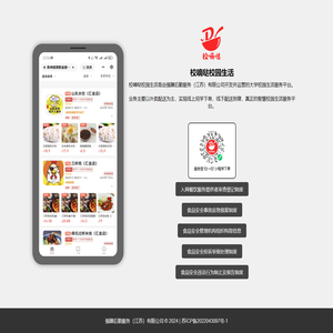 强膳后勤服务（江苏）有限公司