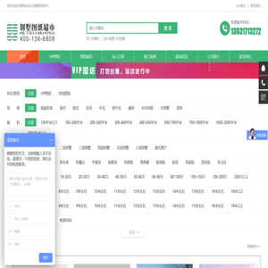 农村建房设计图纸
