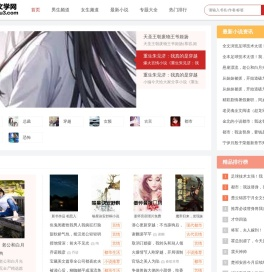 经典小说大全