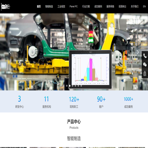 上海递缇智能系统有限公司