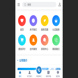宁夏ISO9001质量认证