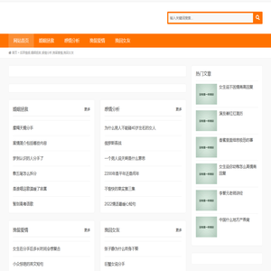 后羿情感,婚姻拯救,感情分析,挽留爱情,挽回女友