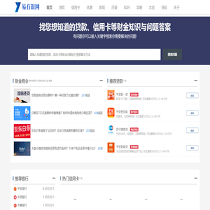 易有银网