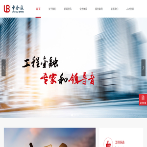 中合银