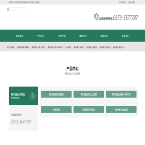 河南笑哈哈健康科技有限公司