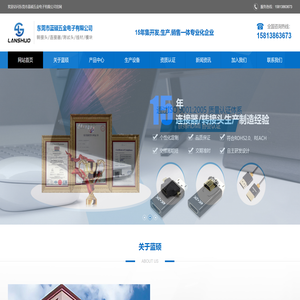 HDMI连接器