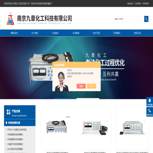 颗粒速度分布测定