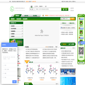 长沙康网生物科技―硝酸钍厂家直销