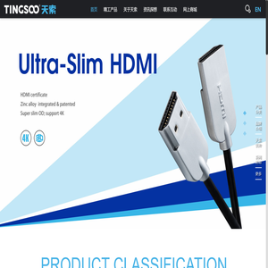 东莞市宏立基线缆实业有限公司