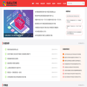 原油期货直播室