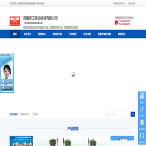 双象榨油机