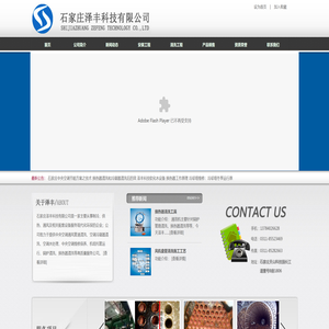 石家庄中央空调清洗