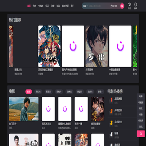 最新电影电视剧动漫手机免费在线观看视频