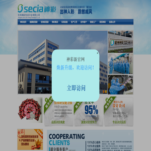 铝箔袋,杭州铝箔袋,医用铝箔袋,豆浆吸嘴袋,月饼包装袋,杭州神彩包装印业有限公司官网