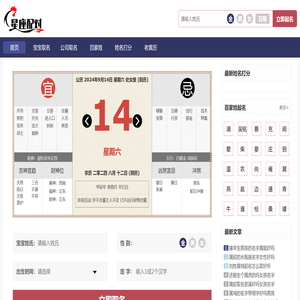 星座配对表,十二星座的最佳配对表,星座配对查询,星座配对网