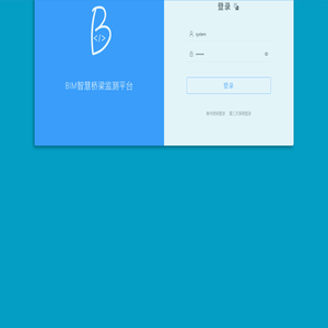 BIM智慧桥梁监测平台