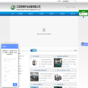 电加热辊道炉