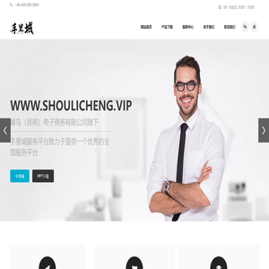 峰鸟（昆明）电子商务有限公司