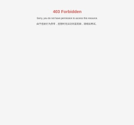 四川省奇奇食品有限公司