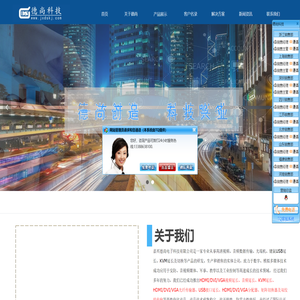 德尚科技/嘉兴德尚电子科技有限公司HDMI/DVI/VGA网线光纤传输器,KVM延长器,USB接口延长器,KVM切换器,HDMI/DVI/VGA分配器,HDMI/DVI/VGA矩阵切换器.收发器