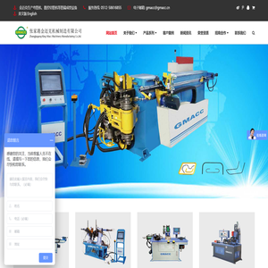 张家港金迈克机械制造有限公司