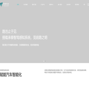 深圳承泰科技有限公司
