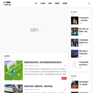 V7体育网
