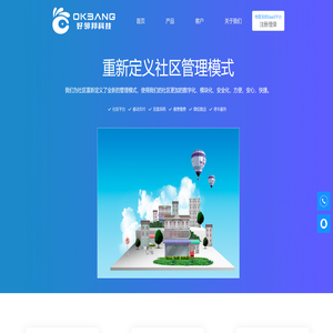 好邻邦科技