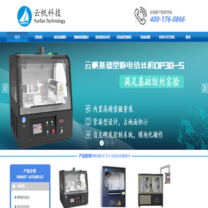天津云帆科技有限公司