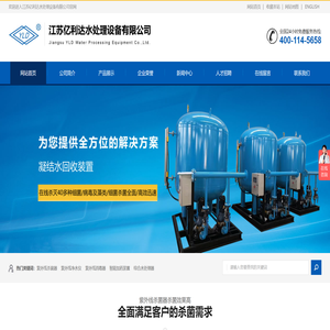 供应紫外线杀菌器