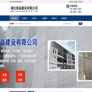 广东ALC/湖南ALC/湖北ALC/海南ALC