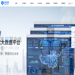 深圳市尚亿创新科技有限公司