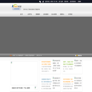 快印客福牛支付1